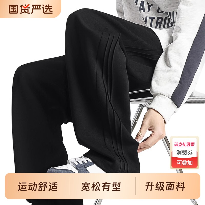 运动卫裤男春秋季美式灰色2025阔腿裤子男青少年垂感冬直筒裤加绒