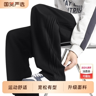 子男青少年垂感冬直筒裤 运动卫裤 灰色2025阔腿裤 美式 加绒 男春秋季