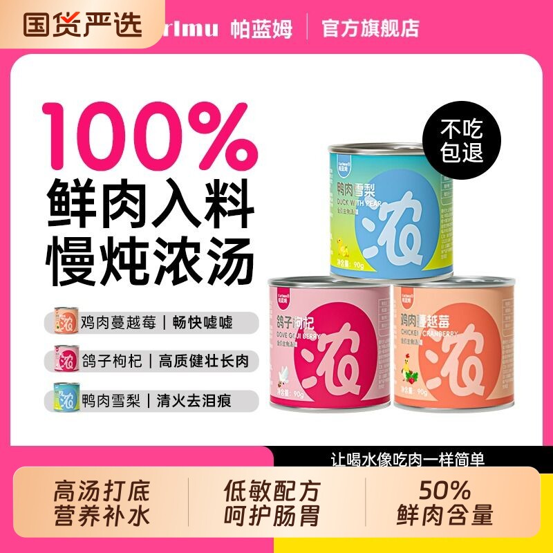 ��������� Ӫ����ζ����Ͽ�ζ*6�� 90g ����ķ��ʳ������ˮ����