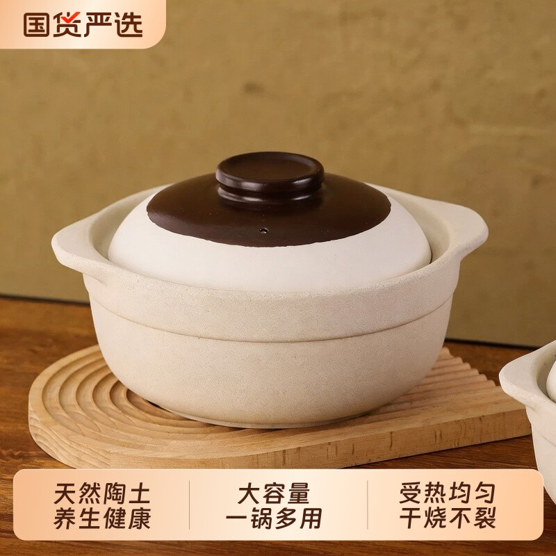土砂锅家用煲仔饭炖锅燃气灶小沙锅陶瓷锅专用瓦煲煲汤耐高温干烧