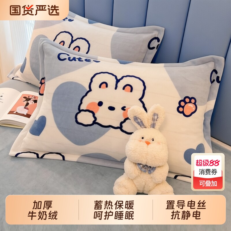 �����Ӻ�ţ��������һ��װ48x74���ÿ�ͨɺ������ͷ�׵�����о��48x74cm��һֻ���ס�������о �����á��Ӻ�ţ���ޡ�  20.4Ԫ