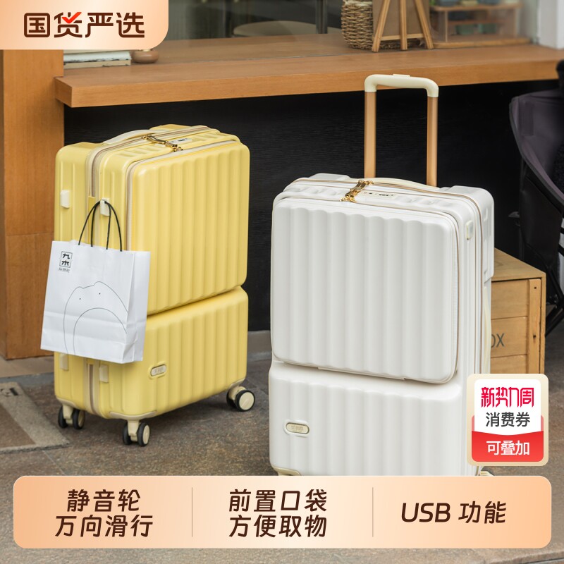 色行李箱女登机箱20寸拉杆箱结实耐用皮箱前开口前开盖前置免托运