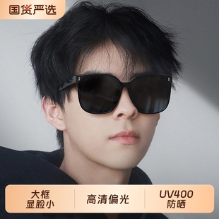 高清墨镜男款2025高级感防紫外线大脸痞帅开车专用偏光太阳眼镜