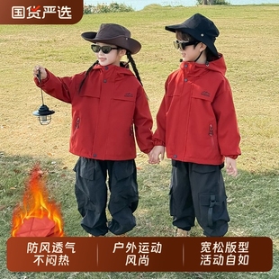 男童秋装冲锋衣女童红色外套2025新款儿童装三合一秋冬装户外衣服