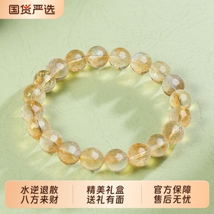 白紫和田玉男串珠生日禮物送女友 六桂福珠寶天然黃水晶手串情侶款