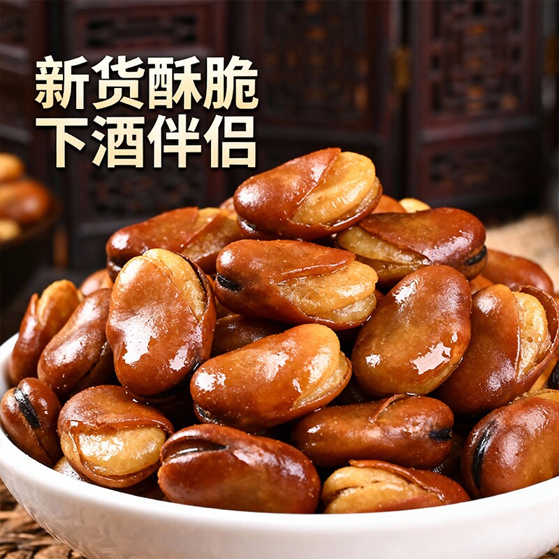 王口街兰花豆牛肉味蚕豆零食下酒菜大罐装炒熟休闲新鲜酥脆盐焗