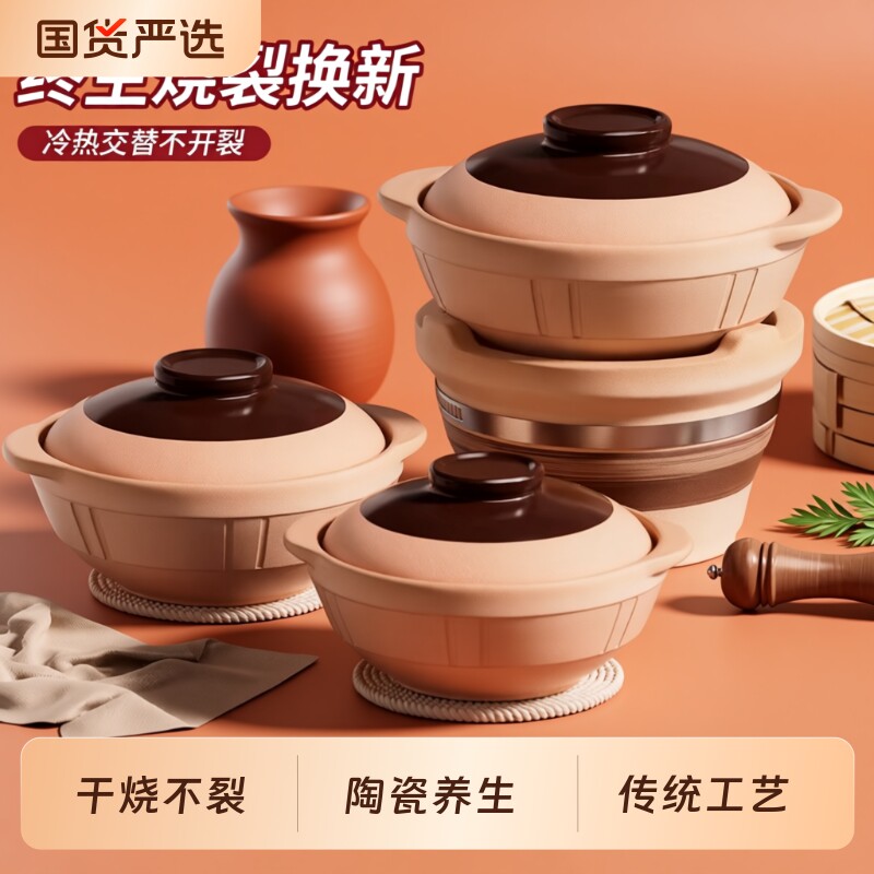 老式土砂锅家用煲仔饭炖锅燃气灶小沙锅陶瓷锅专用瓦煲煲汤耐高温