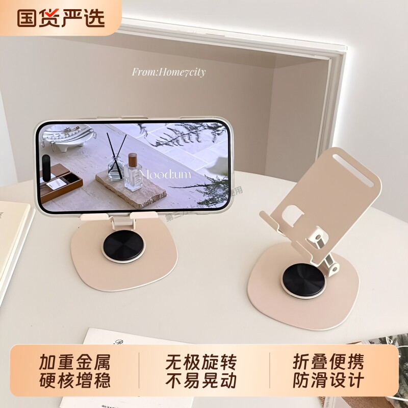 手机桌面手机架支架折叠旋转平板ipad铝合金懒人支架直播设备便携