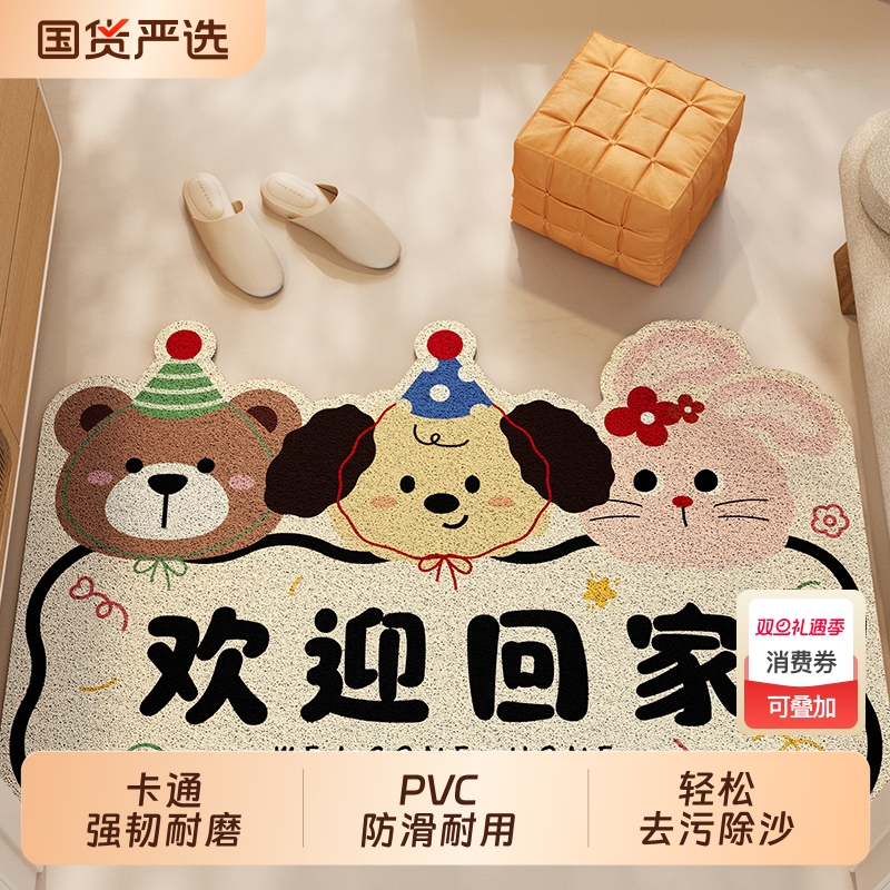 家用室外高级轻奢可擦防滑耐脏垫