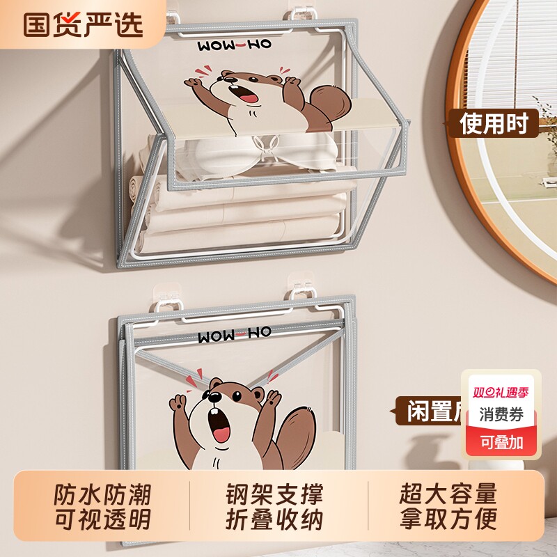 浴室防水挂袋卫生间洗澡放衣服收纳袋子宿舍衣物袋子防水神器折叠