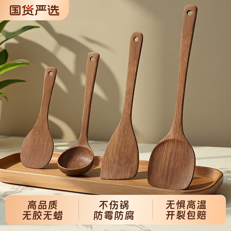 【整木原芯】家用不粘锅锅铲