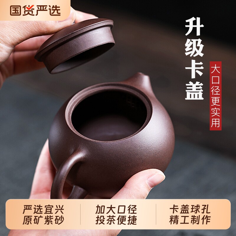 宜兴真品紫砂壶纯手工大茶壶泡茶名家用功夫茶具套装西施壶礼盒装