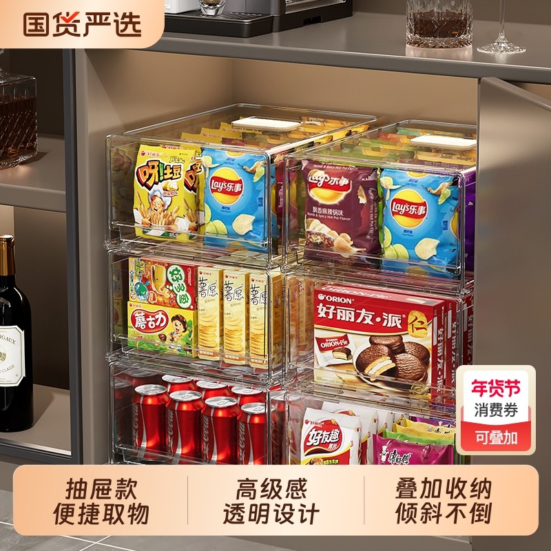 桌面零食收纳盒高颜值杂物小吃瓜子抽屉式透明整理盒收纳箱神器