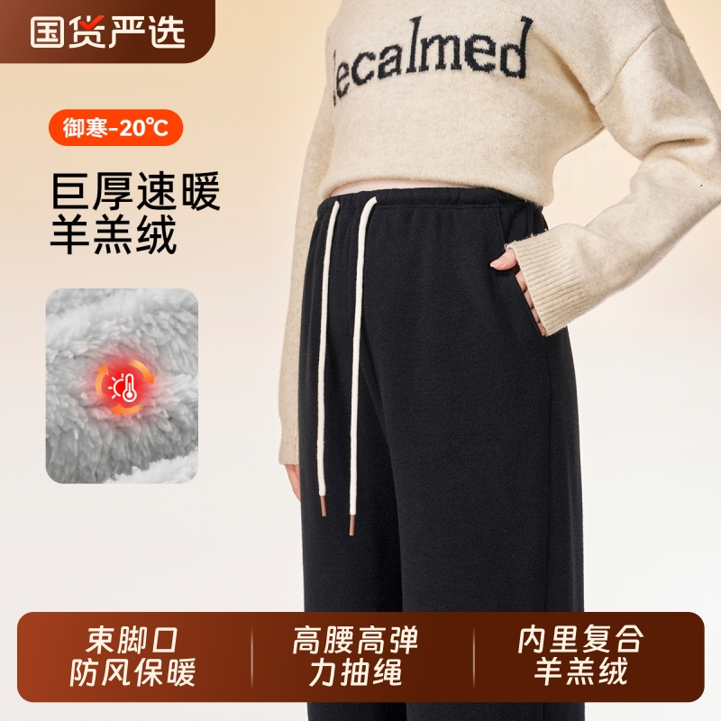 孕妇裤子2025新秋冬款加绒加厚小个子运动卫裤冬季外穿直筒束脚裤