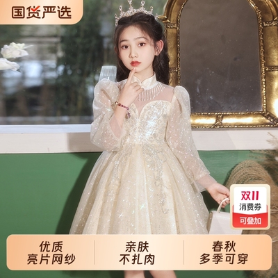 【商场同款】女童高级感公主裙