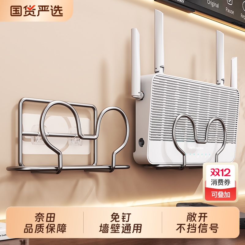 奈田壁挂路由器架|102人收藏