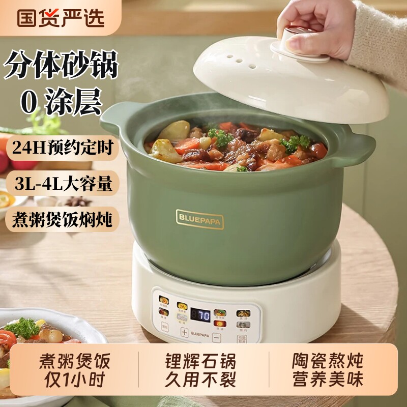 分体电砂锅电炖锅全陶瓷电饭煲家用多功能煲汤炖汤煮粥神器养生锅