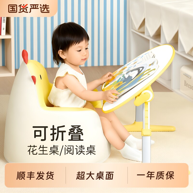 赛鲸可移动阅读架|超7000次加购图片