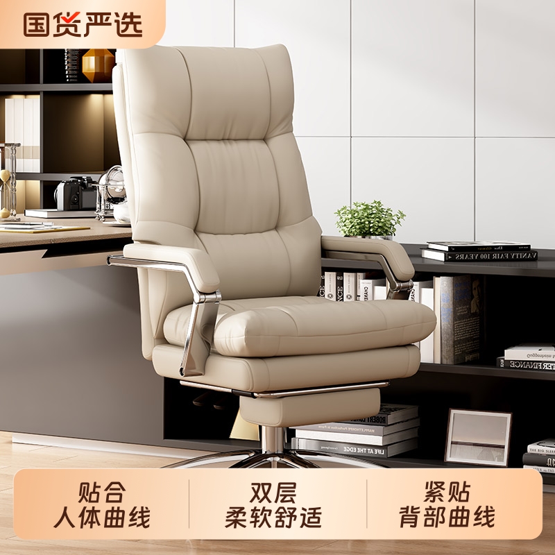 老板办公椅办公椅子人体工学久坐座椅电脑家用舒适电竞沙发