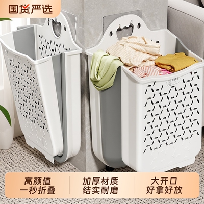 壁挂脏衣篓折叠式|超7000次加购