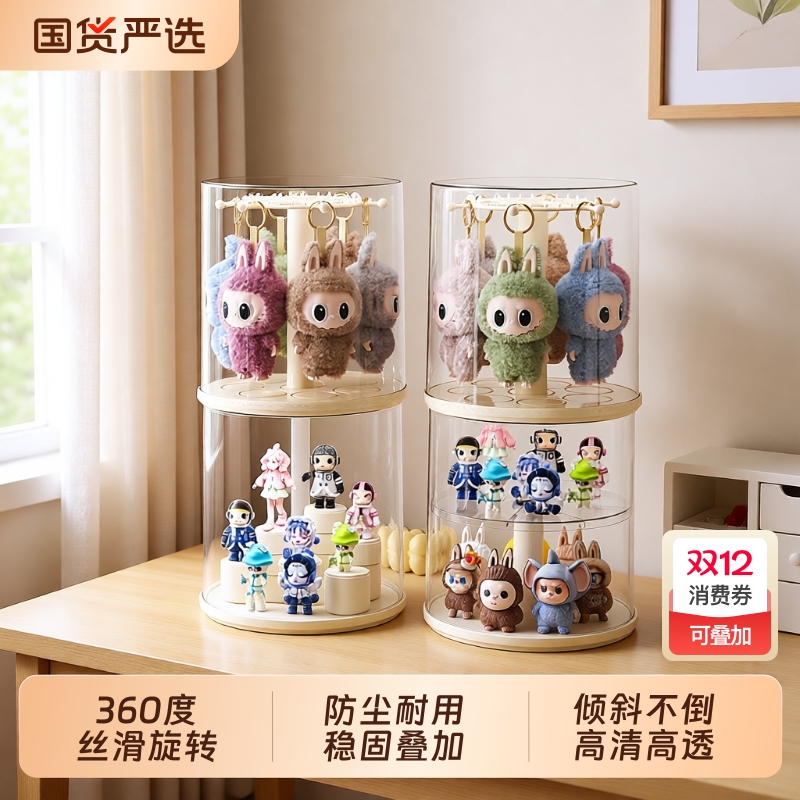 【秒杀直降】labubu旋转展示盒