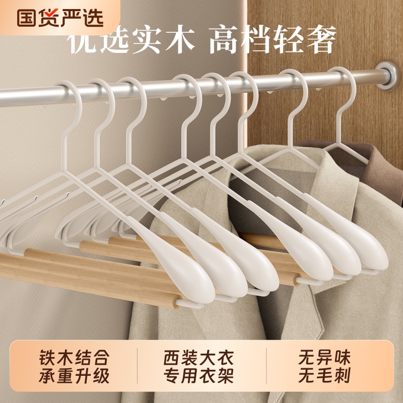 顺艺无痕不鼓包轻奢衣架