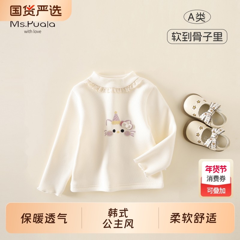 Ms.Puala女童宝宝加绒纯棉打底衫秋冬韩系婴幼儿卡通长袖T恤上衣,童装/婴儿装/亲子装,T恤,淘宝优惠券,粉丝福利购,淘宝优惠卷