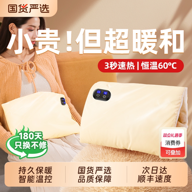 2025新款石墨烯热水袋充电式暖手宝防爆无水暖水袋被窝专用电暖袋暖宝宝暖手袋神器正品礼物冬季冬天暖脚取暖