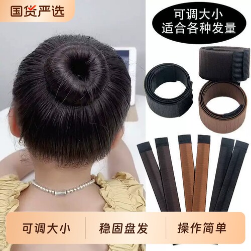 儿童丸子头盘发神器黑色长发
