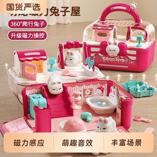 儿童玩具女孩过家家兔子磁力女童娃娃屋3公主 4生日礼物6岁5宝宝