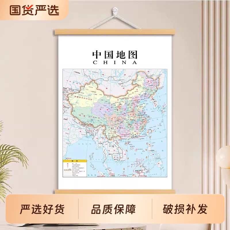 中国地图实木份地图画书房办公室客厅装饰画挂画墙面标记油画高清图片