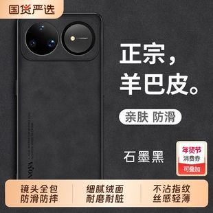 适用华为nova15手机壳nova15pro保护套nova15Ultra新品羊巴皮超薄磨砂高级感男女款no十五镜头全包变防摔布纹