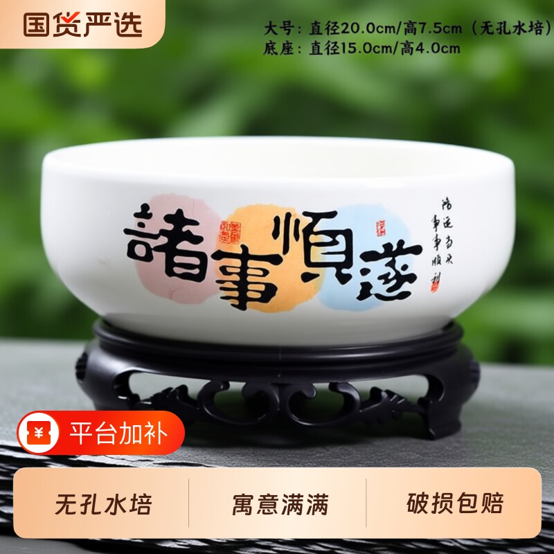 水培花盆陶瓷水仙花盆一叶莲碗莲铜钱草睡莲水莲花特大号缸绿植盆