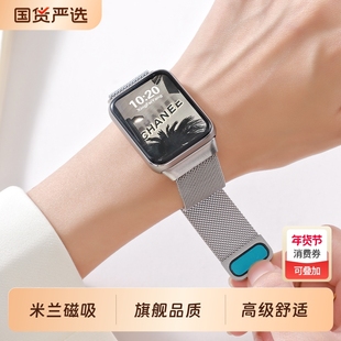 适用小米手环8Pro金属手表表带新款9pro米兰磁吸腕带智能手环红米watch4代通用Redmiwatch5男女原装表链编织