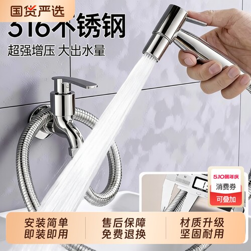 不锈钢高压喷枪马桶厕所冲洗喷枪
