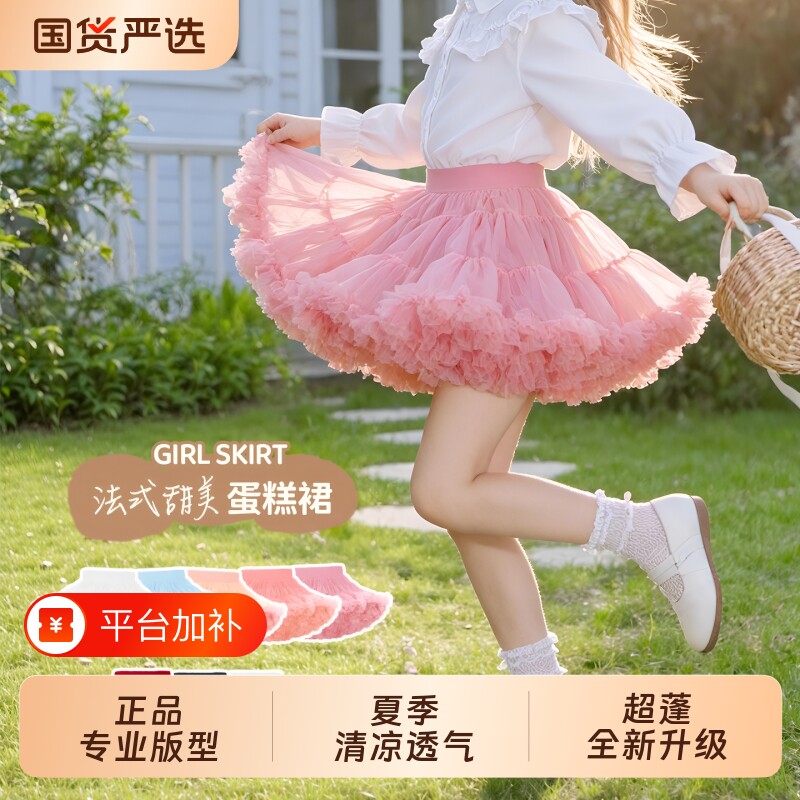夏季儿童tutu裙女童蓬蓬裙宝宝兔兔半身蛋糕裙小公主凸凸纱裙国货