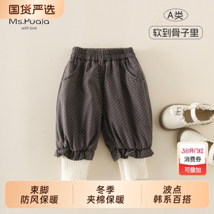 Ms.Puala女童宝宝夹棉休闲裤秋冬韩系婴幼儿童波点束脚长裤咖色