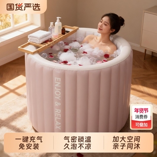 云朵充气泡澡桶折叠大人家用儿童浴缸洗澡桶成人浴桶加厚保温神器