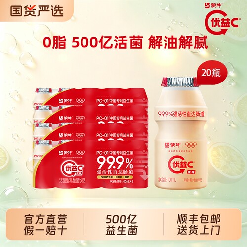 优益C0蔗糖乳酸菌饮料