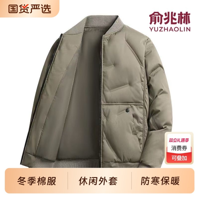 俞兆林运动冬季加厚保暖男士棒球领开衫上衣棉服棉衣外套羽绒纯棉