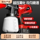 电动喷漆枪油漆喷枪乳胶漆神器喷涂一体机家用小型喷漆高雾化喷壶