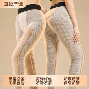 恒源祥女士蚕丝保暖裤加厚护膝护腰秋裤女款打底裤冬季外穿驼绒