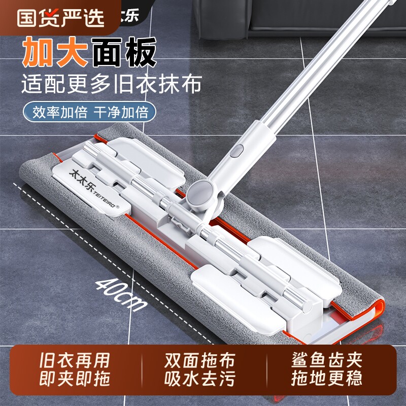 夹布拖把平板家用一拖净2026新款夹板式拖布吸水抹布干湿两用神器