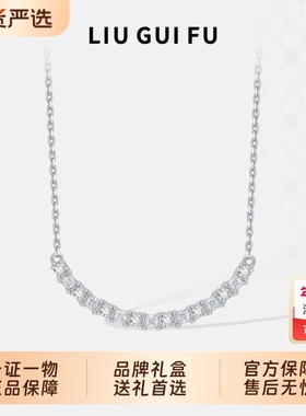 六桂福珠宝S925纯银轻奢微笑项链