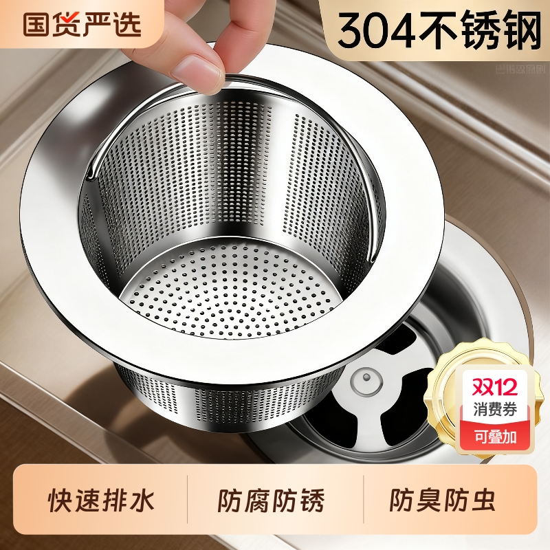 厨房水槽盖洗碗池不锈钢盖子水槽封口盖洗脸盆堵水塞水洗菜盆塞子