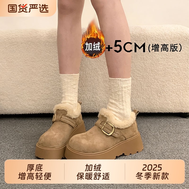 厚底增高加绒保暖勃肯鞋女鞋2025新款冬季雪地靴乐福鞋毛毛棉鞋