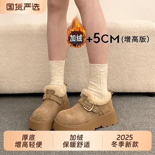 厚底增高加绒保暖勃肯鞋女鞋2025新款冬季雪地靴乐福鞋毛毛棉鞋