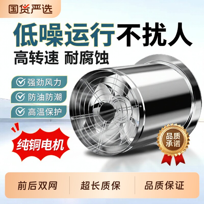 排气扇家用厨房油烟机排风扇强力抽风机商用工业换气扇通风大吸力图片
