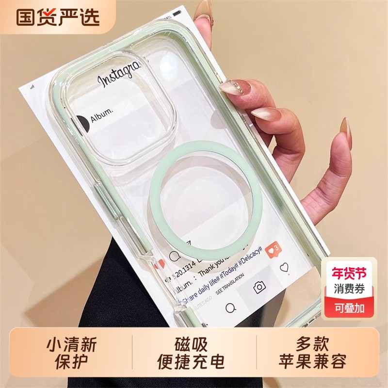 适用苹果16promax手机壳iphone15磁吸14pro新款13情侣xs高级感12ins多巴胺16plus可爱11pro防摔xr简约保护套,3C数码配件,手机保护套/壳,淘宝优惠券,粉丝福利购,淘宝优惠卷