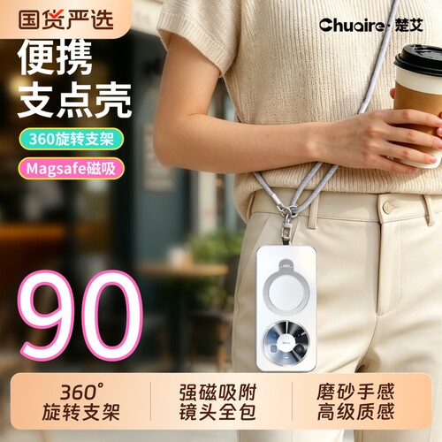 【手感好到爆】华为新款手机壳